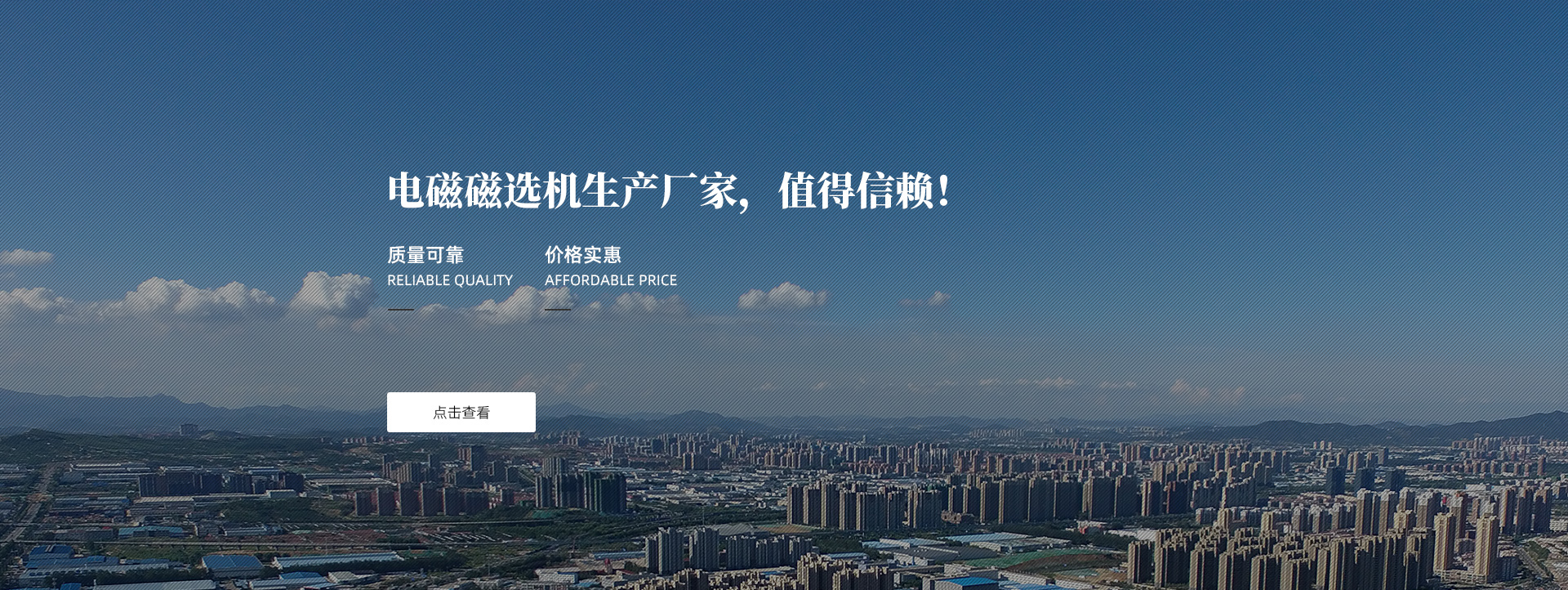 淄博市淄川江川机械厂